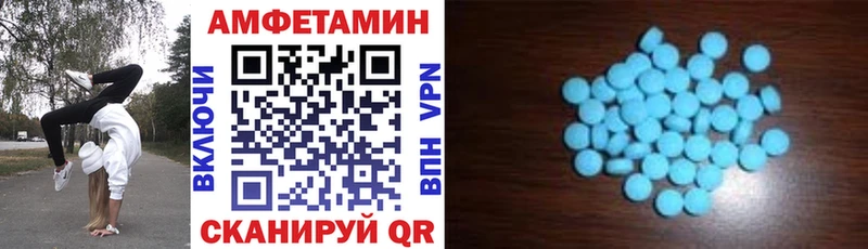 Amphetamine 97% Велиж