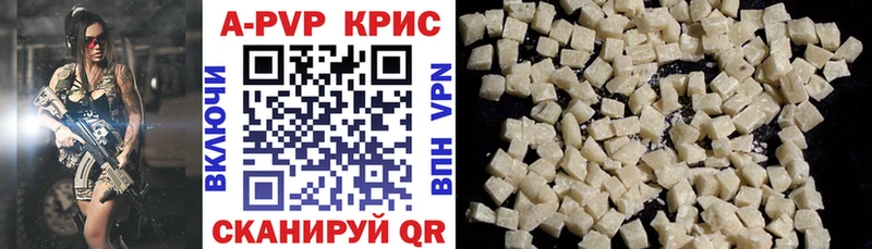 где найти   Велиж  A PVP СК 