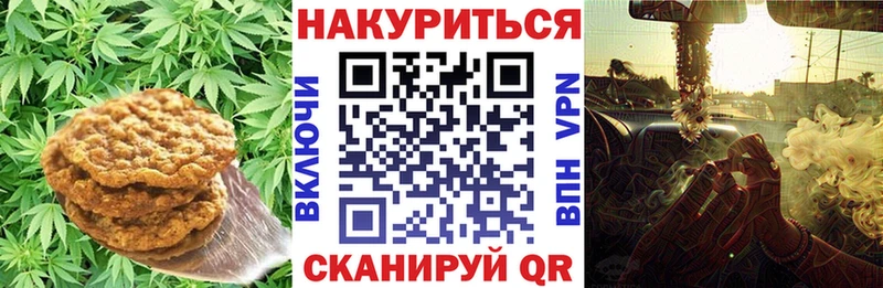 цена наркотик  Велиж  Cannafood марихуана 