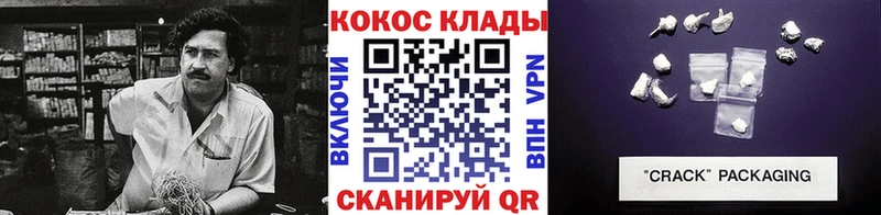 купить наркотики цена  Велиж  маркетплейс как зайти  COCAIN VHQ 
