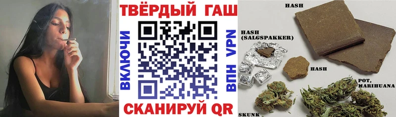 ГАШ Cannabis  Велиж 