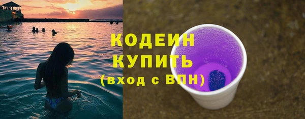 трава Богданович