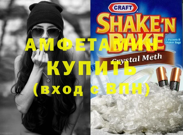 синтетический гашиш Богородск