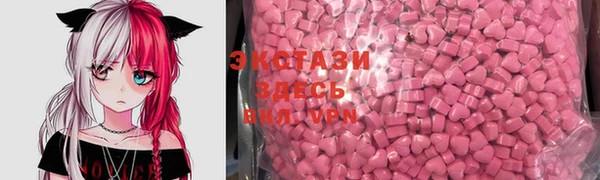 трава Богданович