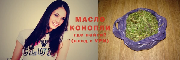 трава Богданович