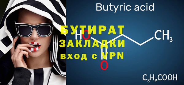 шишки Богородицк