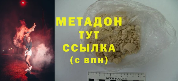 таблы Саяногорск