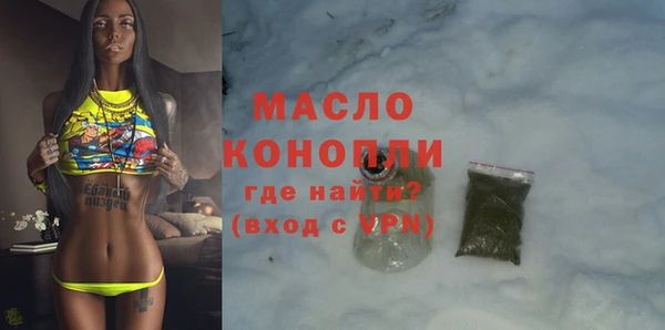 синтетический гашиш Богородск