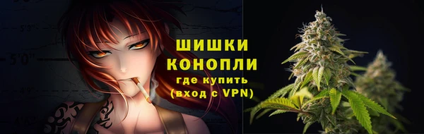 синтетический гашиш Богородск
