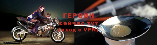 шишки Богородицк