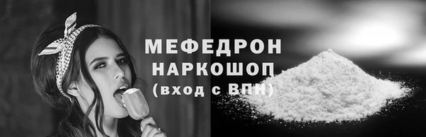 шишки Богородицк