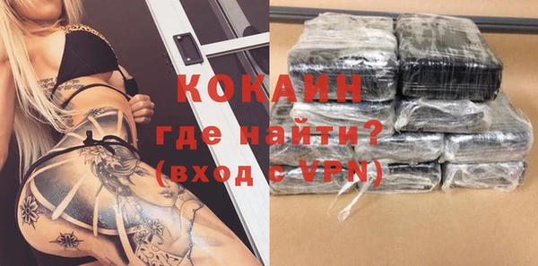 таблы Саяногорск