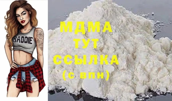 бошки Сафоново