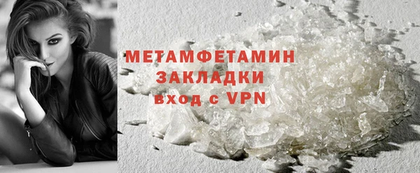 бошки Сафоново