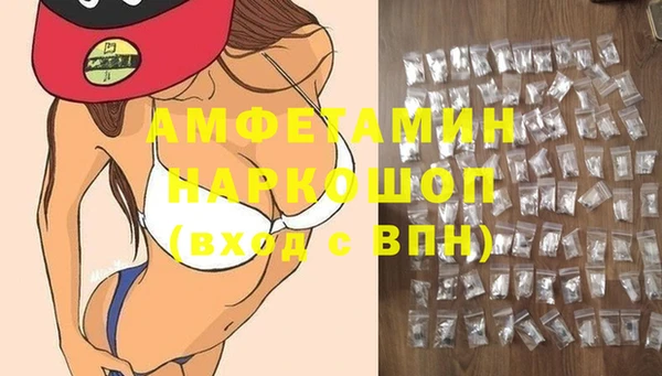 трава Богданович