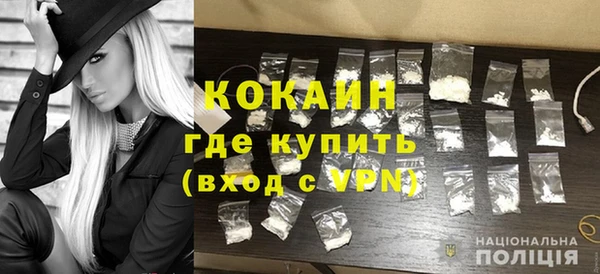 синтетический гашиш Богородск