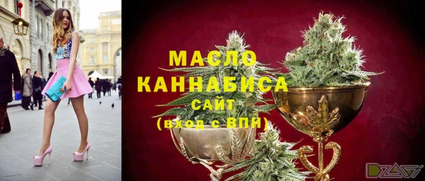 бошки Сафоново