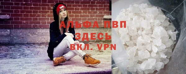 таблы Саяногорск