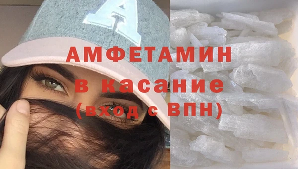 синтетический гашиш Богородск