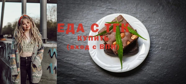 трава Богданович