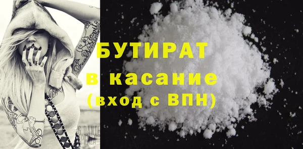 синтетический гашиш Богородск