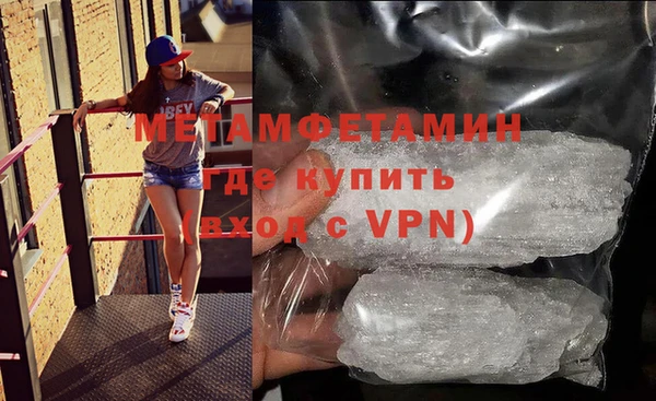 трава Богданович