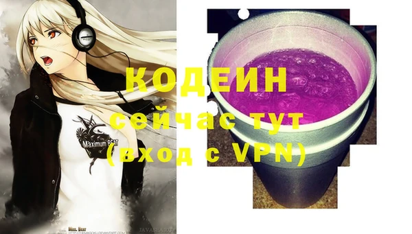 трава Богданович