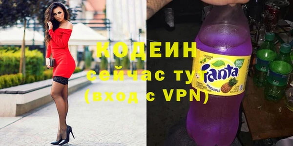 синтетический гашиш Богородск