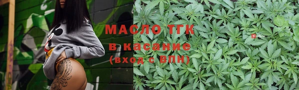 синтетический гашиш Богородск