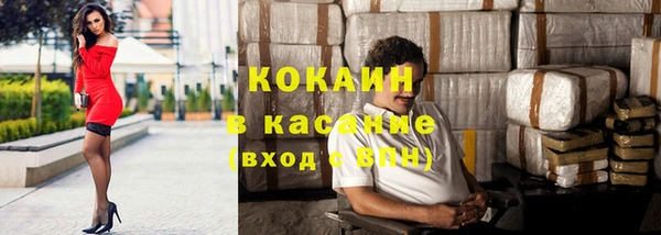 синтетический гашиш Богородск