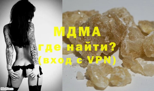 синтетический гашиш Богородск