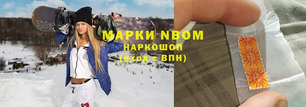 синтетический гашиш Богородск