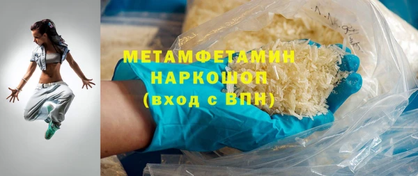 трава Богданович