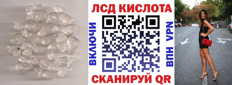 LSD-25 экстази кислота  продажа наркотиков  Велиж 