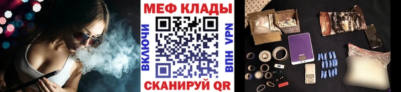 продажа наркотиков  гидра как зайти  Мефедрон кристаллы  Велиж 