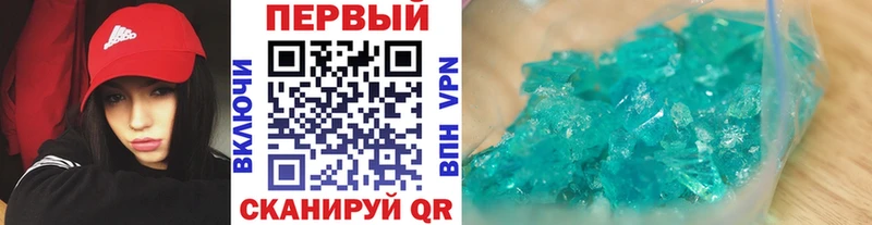 Метамфетамин винт  Велиж 