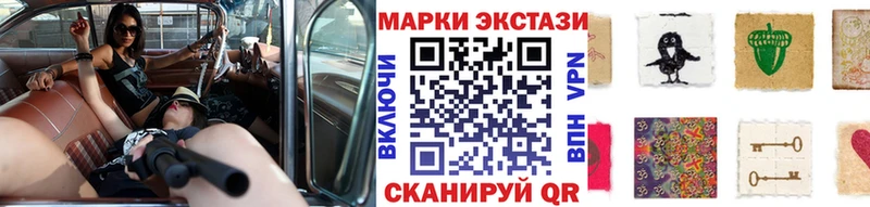 Наркотические марки 1500мкг  Велиж 