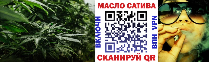 МЕГА ССЫЛКА Велиж Дистиллят ТГК THC oil